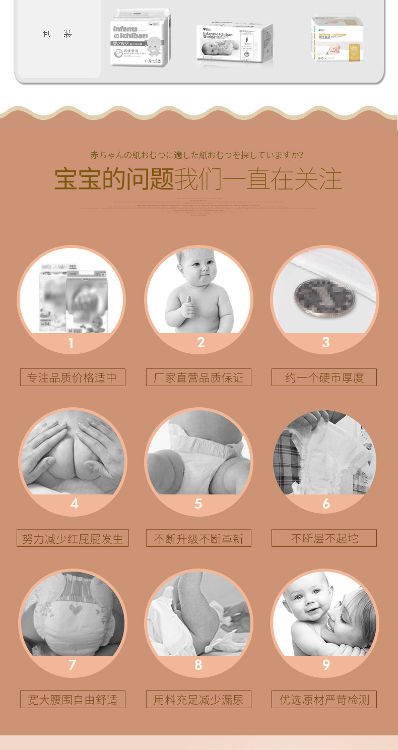 Tã trẻ sơ sinh tốt mỏng tã tã NB26 Sơ sinh tã trẻ sơ sinh NB nhẹ tã khô 3D - Tã / quần Lala / tã giấy tã quần bobby size s