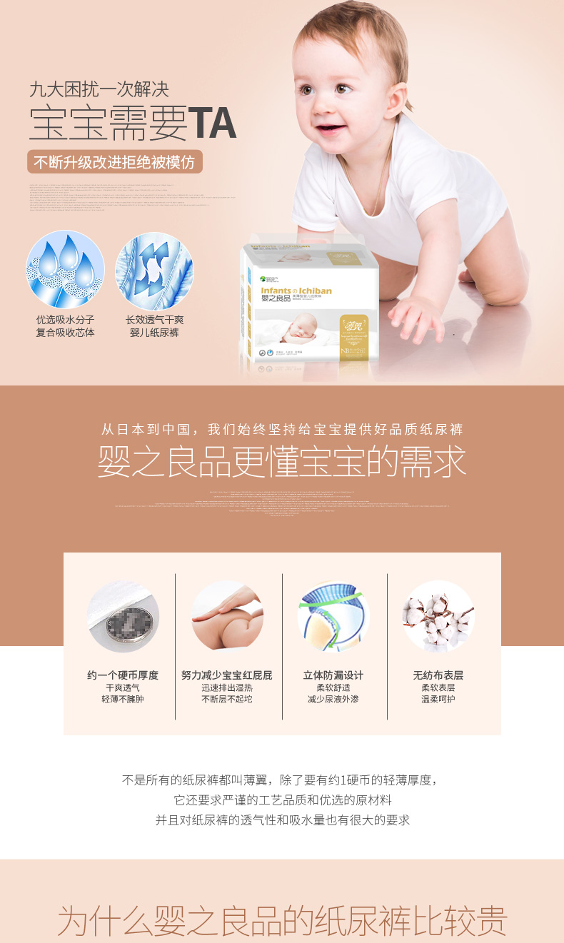 Tã trẻ sơ sinh tốt mỏng tã tã NB26 Sơ sinh tã trẻ sơ sinh NB nhẹ tã khô 3D - Tã / quần Lala / tã giấy tã quần bobby size s