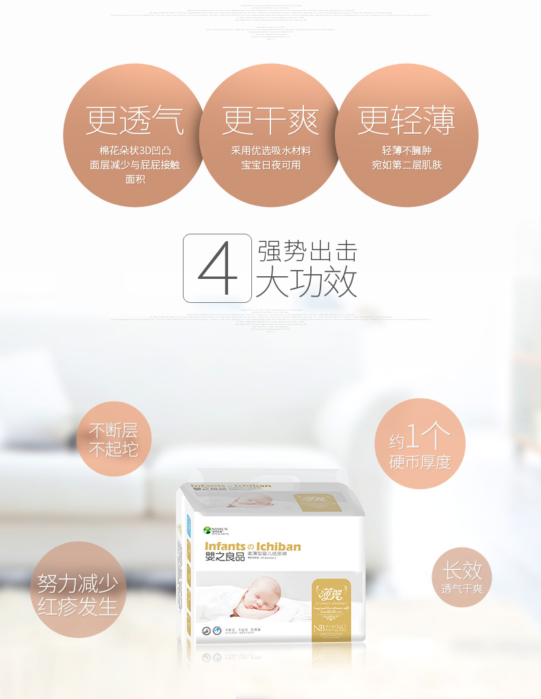 Tã trẻ sơ sinh tốt mỏng tã tã NB26 Sơ sinh tã trẻ sơ sinh NB nhẹ tã khô 3D - Tã / quần Lala / tã giấy tã quần bobby size s