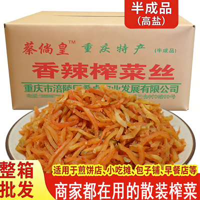 Специальные кусочки маринованной горчицы Fuling, 9 фунтов, упакованные, острые и слегка острые кусочки маринованной горчицы оптом, мясо в горячем горшочке, большая упаковка для ресторана
