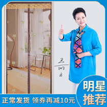 Velcro anti mosquito curtain summer magnetic screen door household screen encryption self-priming high-grade bedroom partition curtain fabric art