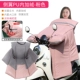[Wing -Wing Pu Lambskin с бархатной розовой]+анти -светлая полоса+большой карман+двойной ветрозащитной манжеты