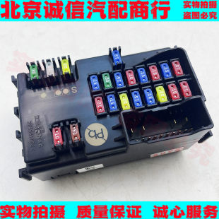 Подходящий для Beijing Hyundai Festa электрический блок предохранителей кармана двигателя EMS реле-бокс на открытом воздухе оригинал