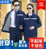 Демисезонный лонгслив, утепленный износостойкий комбинезон подходит для мужчин и женщин, делается под заказ