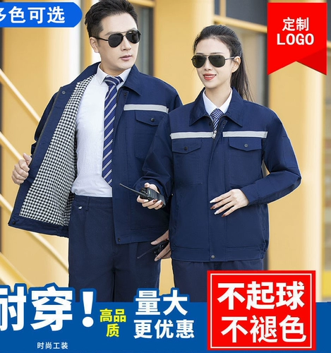 Демисезонный лонгслив, утепленный износостойкий комбинезон подходит для мужчин и женщин, делается под заказ