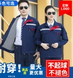 Демисезонный лонгслив, утепленный износостойкий комбинезон подходит для мужчин и женщин, делается под заказ