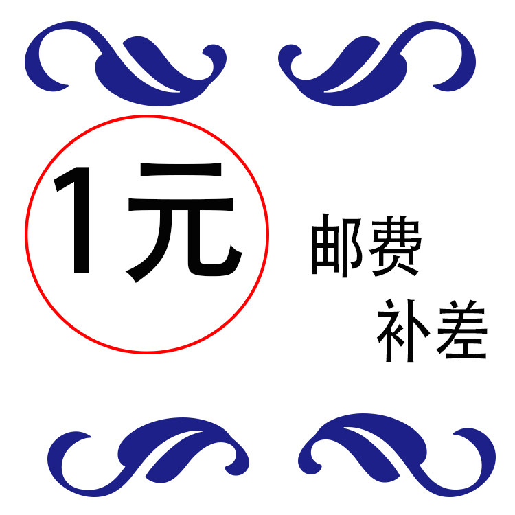 Complety New Jiangsu Province Material Card Location ID Card Fruit Label Inform Machine Blocking Cat Board Supplement Postage