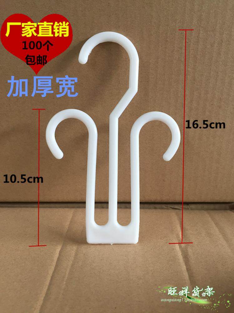 Supermarket slippers plastic adhesive hook cotton slippers hook sample jewelry hook underwear underwear towel display stand