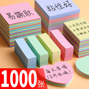 Convenient sticker viscosity and convenient sign of the office color tag paper notes.