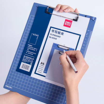 文件夹板夹a4垫板多功能学生写字垫板办公用
