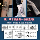 Herbal Tattoo Sticker Dark Flower Arm Juice Women and Men Semi-permanent Color Rendering Non-reflective Cannot Wash Off Waterproof and Durable