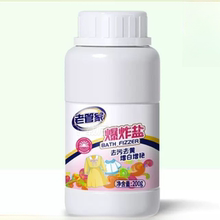 【可签到】老管家香氛爆炸盐200g