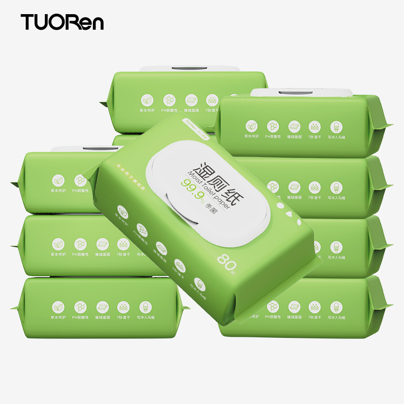 可签到新品驼人家庭实惠装洁厕湿巾40抽