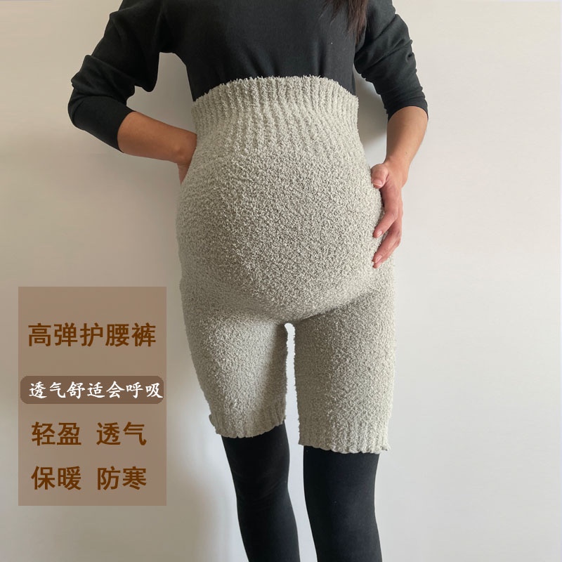 Autumn Winter Great Code Pregnant Women's Pants Warm Beating Underpants Fat People Safety 50% Pants Closeup Thickened Anti Walking Light-Taobao