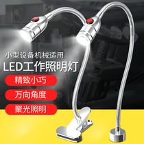 led machine tool work light 24v lathe lamp 220V punch and milling machine grinder lighting lamp 36V magnetic work desk lamp