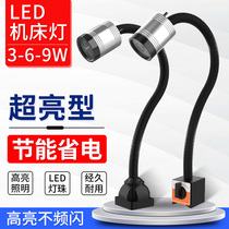 led machine tool work light 220V lathe lamp 24V with magnet strong magnetic CNC lathe punch waterproof lighting lamp