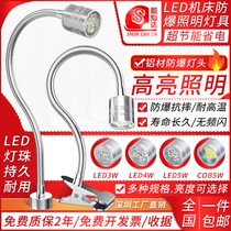 led machine tool industrial lamp magnetic suction punch 220v strong magnetic gooseneck lamp universal hose 24v36v industrial small table lamp