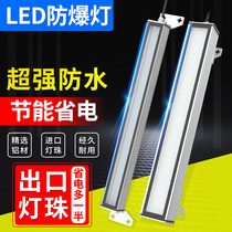 Metal led Machine tool work light 220V waterproof and oil-proof explosion-proof lighting CNC CNC lathe 24V three-proof light