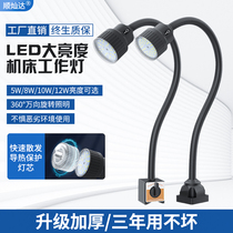 Ciscanda led machine tool work light strong magnetic suction iron lamp lathe lights machine equipment repair work table lamp