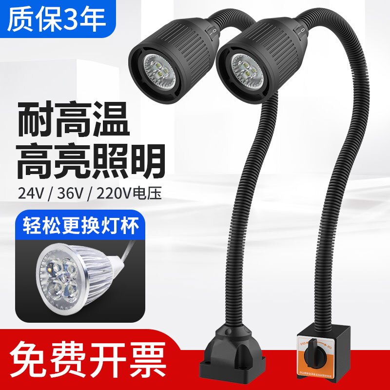 LED machine tool work bulb lampshade universal hose incandescent lamp bedside gooseneck lighting machine industrial table lamp