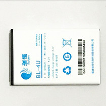 Ruiheng Carl 6200 6211 5811 5110 Mobile Tietong Unicom Telecom mobile phone lithium battery bl-4c4u