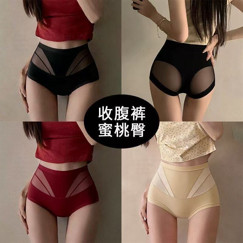 Women's Tummy Control Pants, Strong Tummy Control, Hip Shaping, Butt Lifting, High-Waisted Tummy Control and Butt Lifting Underwear