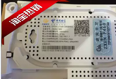 ZTE F460 Light cat EPON E8-C wireless Guangxi Jiangxi Hubei Guangdong Guizhou WiFi gigabit version