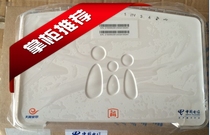 Brand new Huawei HG8245C Zhejiang West Yunnan Guangdong Guangxi Guizhou EGPON Telecom light cat Gansu Bilingual