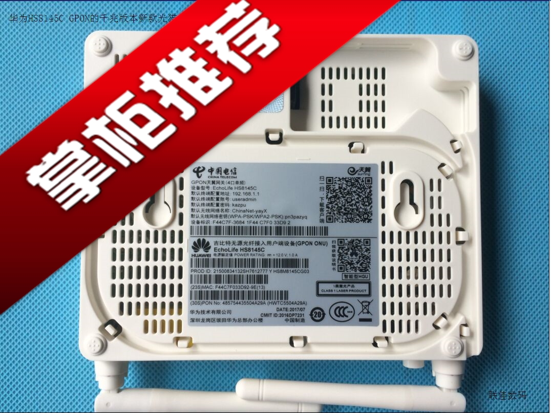 Huawei HS8145C dual antenna GEPON Gigabit Optical Cat Guangxi Yunnan Guangdong Hubei Jiangxi Zhejiang Su guizhou