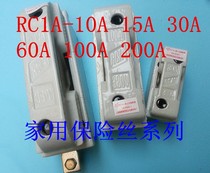 Ceramic 15A30A Home Old White Material RC1A30A Fuse Holder Copper for Distribution Boxes