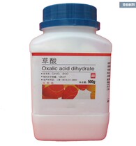 Oxalic acid powder oxalic acid cleaner descaling 500g toilet cleaner household clothes rust remover cleaning ceramic tile cement