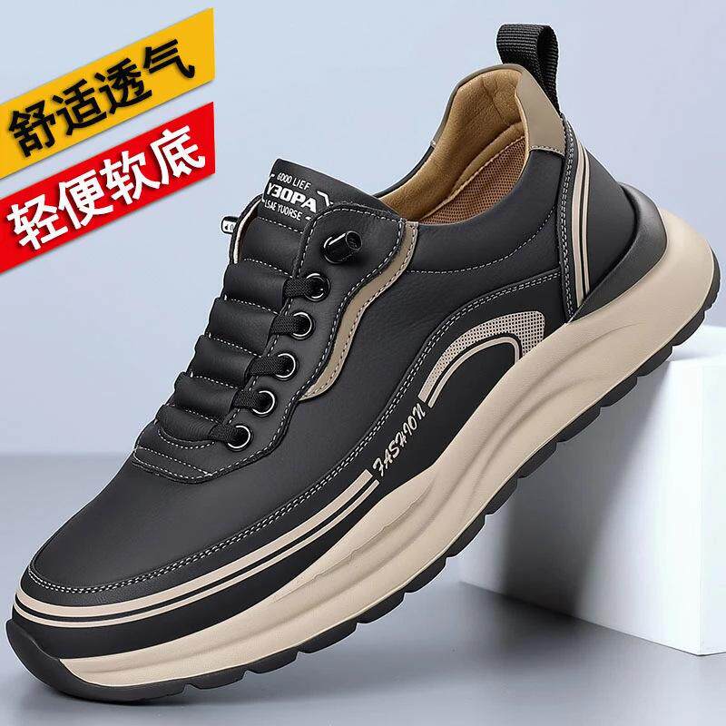 Men's Shoes 2026 Spring and Summer New Outdoor Sports and Leisure Shoes, Versatile, Lightweight, Soft-Soled, Non-Slip Men's Leather Shoes
