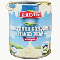 Malaysia imported GOLDVITA modulated sweetened condensed milk 390g sweet milk sauce canned spread baking