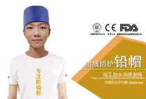 Lead cap for radiation protection medical lead cap x-ray protective lead clothing and hat dental CT room lead cap protective cap