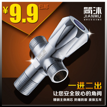 One in two out hot and cold three-way one point two double switch double head water valve double control angle valve Two out double triangle valve