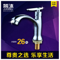 Basin Single cold water faucet Ceramic basin Hand wash basin Basin basin laundry basin Single hole faucet All copper ceramic spool