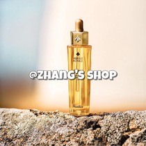 Duty-free Guerlain Guerlain Emperor Bee Tightness Repair Gold Restoration Honey 50ml Fu Yan Tight