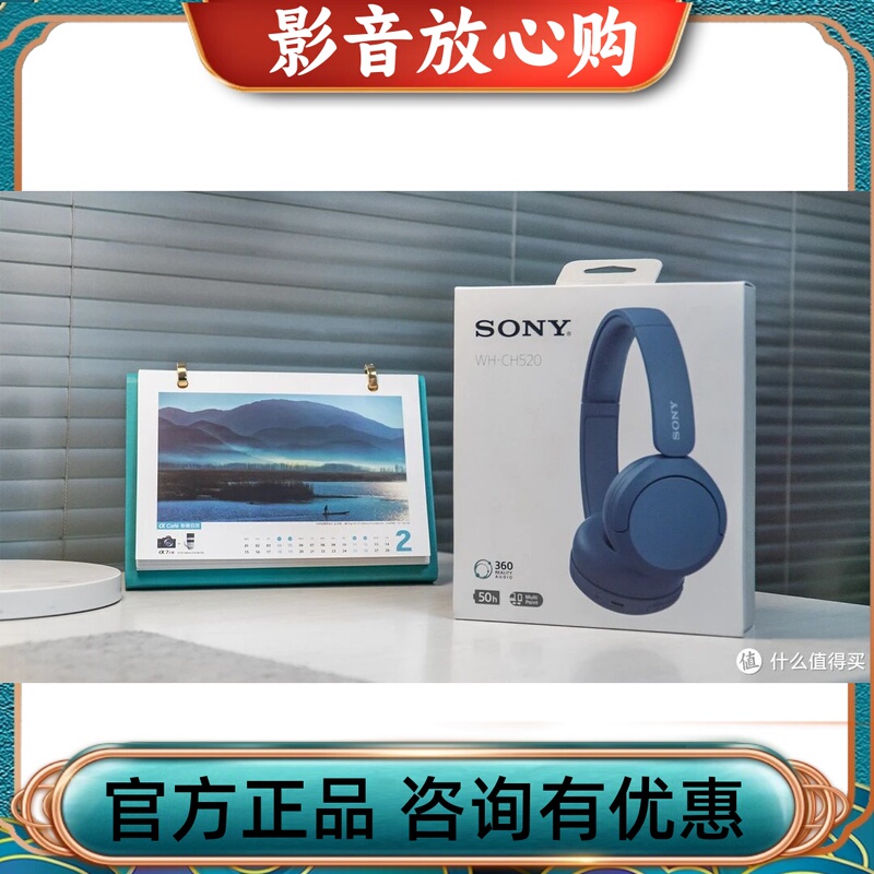 Sony/Sony Wh-Ch520 Head-Mounted Wireless Bluetooth Headphones for Students and Girls, Compact and Comfortable Earphones Sony/Sony Wh-Ch520 Head-Mounted Wireless Bluetooth Headphones for Students and Girls, Compact and Comfortable Earphones