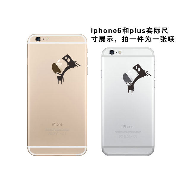 Sticker pour téléphone portable - Ref 1372651 Image 17