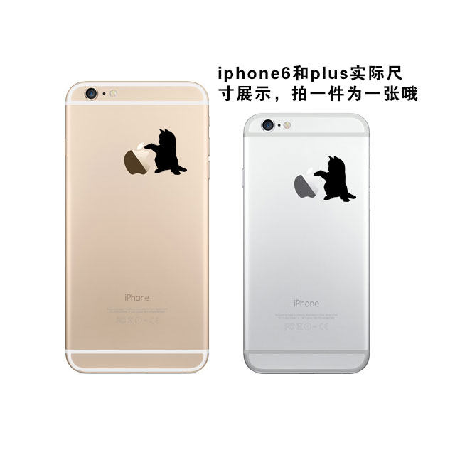 Sticker pour téléphone portable - Ref 1372651 Image 18