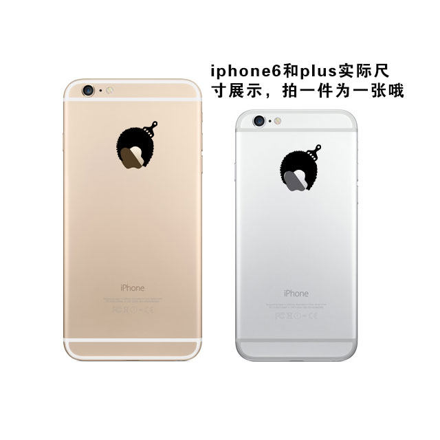 Sticker pour téléphone portable - Ref 1372651 Image 14