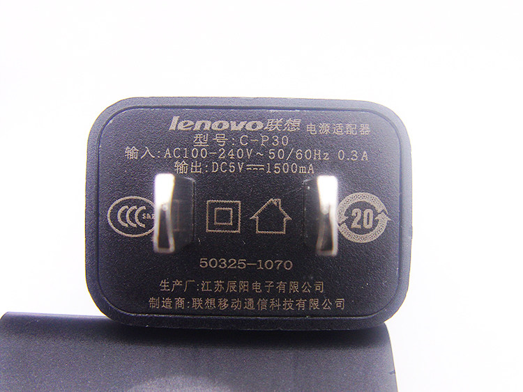 chargeur LENOVO - Ref 1296815 Image 15