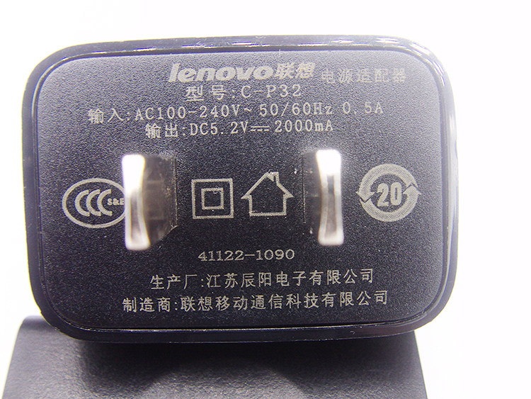 chargeur LENOVO - Ref 1296815 Image 6