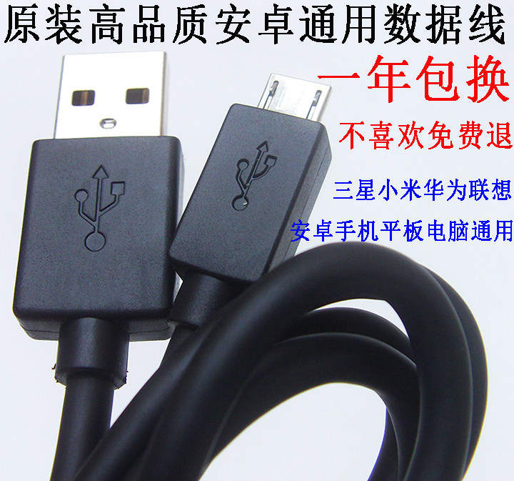 chargeur LENOVO - Ref 1296815 Image 18