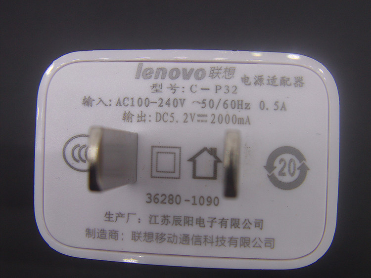 chargeur LENOVO - Ref 1296815 Image 8