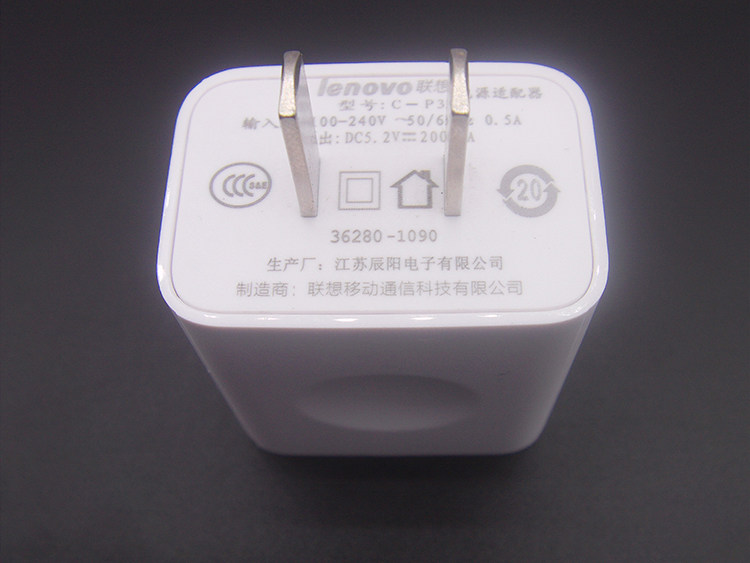 chargeur LENOVO - Ref 1296815 Image 9