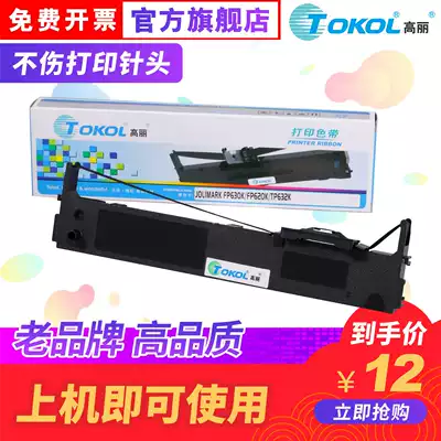 Korea consumables application FP630K FP620K TP632K JMR126