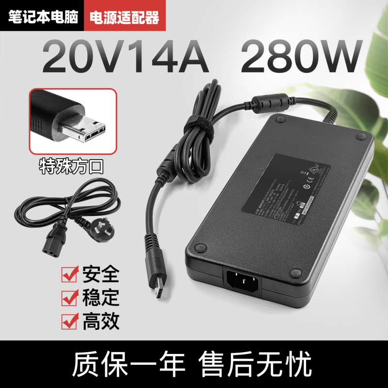 Shenzhou Ares Tx8R5 Tx8R7 Tx8R9 4070 Laptop Power Adapter 20V14A Charger