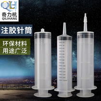 Large Syringe Gumming Syringe Industrial Syringe Large-capacity Needle Pipe Gumming Syringe 200CC Large Mouth Syringe