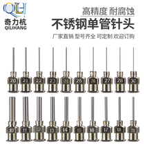 Glue needle 10G-30G tube length 13MM total length 25MM all stainless steel single tube needle metal needle